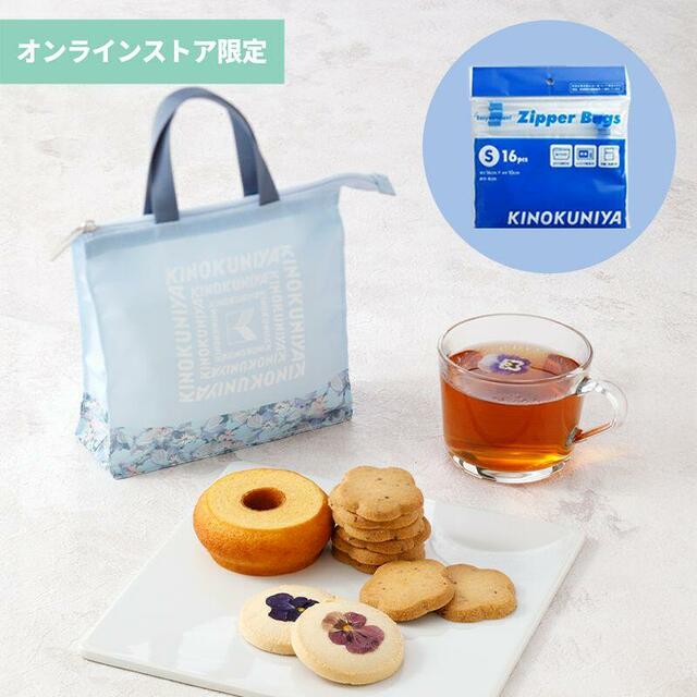 【紀ノ国屋】＜スライドジッパー付＞フローラルスイーツバッグ １セット ￥2,000（税込）