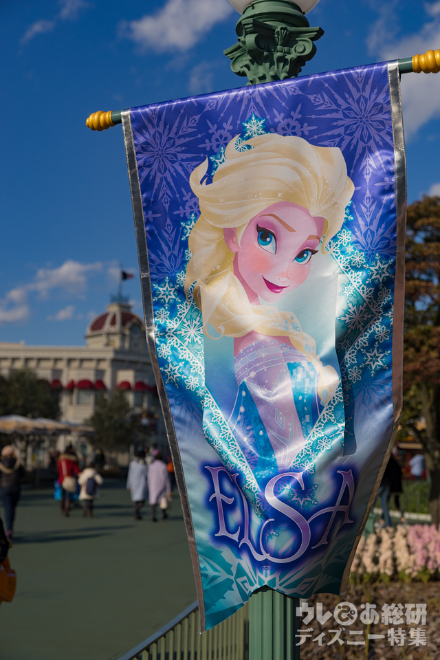 アナとエルサのフローズンファンタジー｜東京ディズニーランド