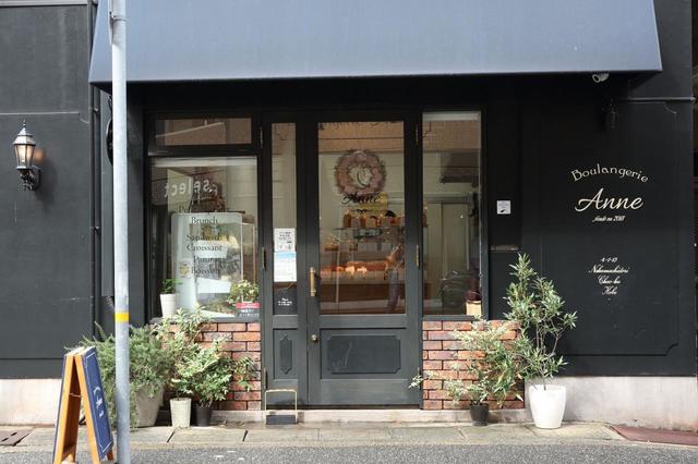 ブーランジェリー アン