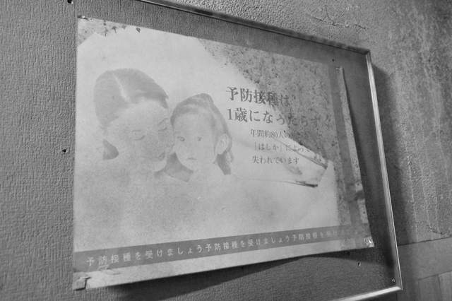 ワクチン接種はタイムリーだね