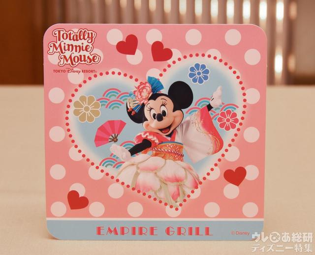 “トータリー・ミニーマウス”スペシャルドリンク¥1,300&オリジナルコースター|ディズニーアンバサダーホテル_「エンパイア・グリル」