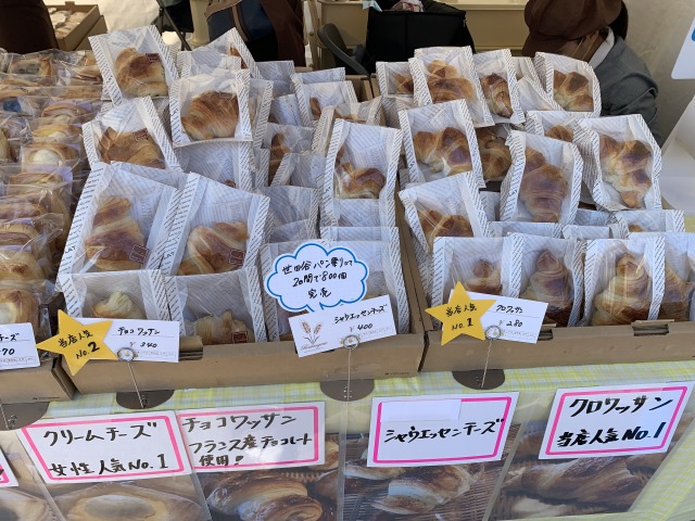 ベーカリー三日月