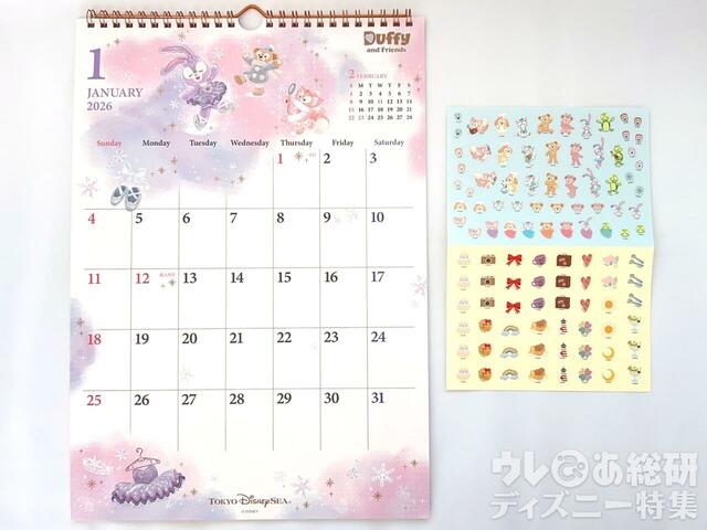 2026 壁掛けカレンダー