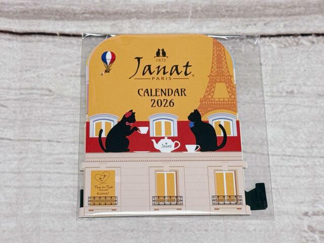 【カルディ ネコの日バッグ プレミアム／ジャンナッツ オリジナルカレンダー】ジャンナッツ・キャットの月替わりデザインが楽しめるカレンダー！2026年2月～2027年2月まで使えます