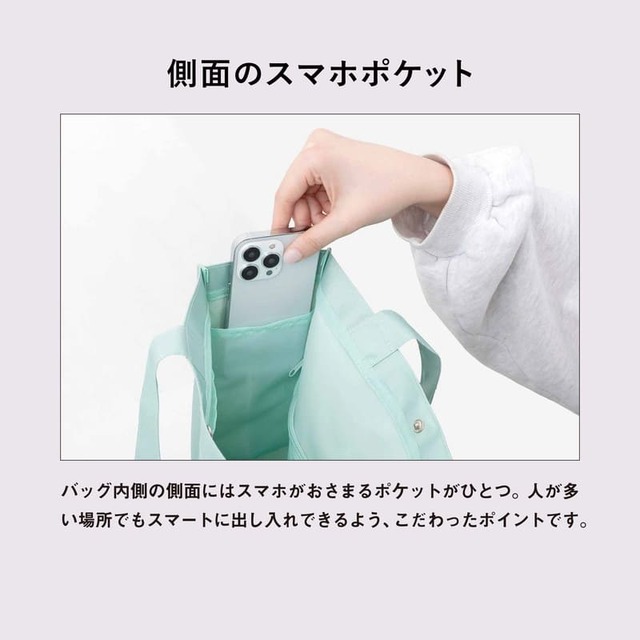 【LUMIÈRE de GÉNIE 推し活バッグ】バッグ内側の側面にはスマホがおさまるポケットがひとつ。人が多い場所でもスマートに出し入れできるよう、こだわったポイントです。