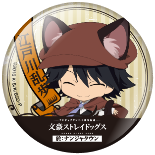 【グッズ】缶バッジコレクション(全11種)※ランダム封入