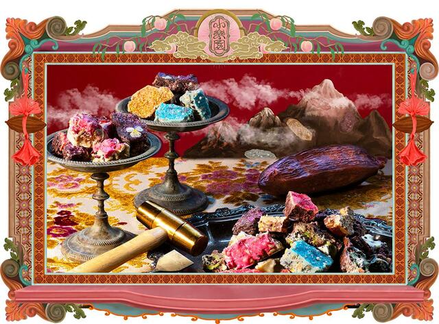 「山のかけら」＜¥1,760（税込）＞【Shorakuenʼ s The Utopian Hidden Mountains】