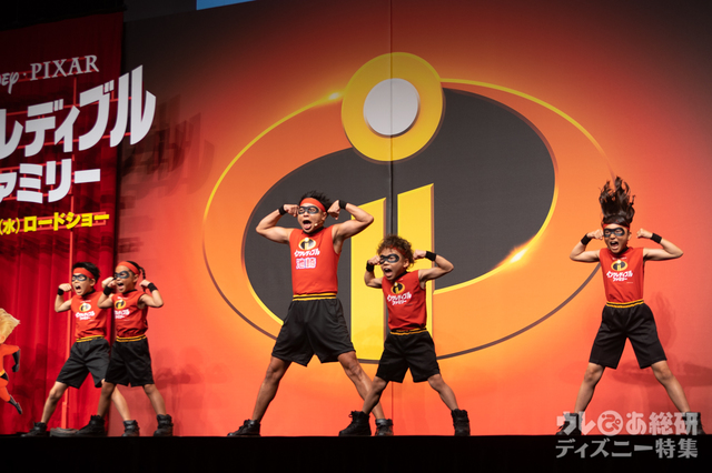 インクレディブル池崎さんが会場と一緒にダンス｜『インクレディブル・ファミリー』ジャパンプレミア