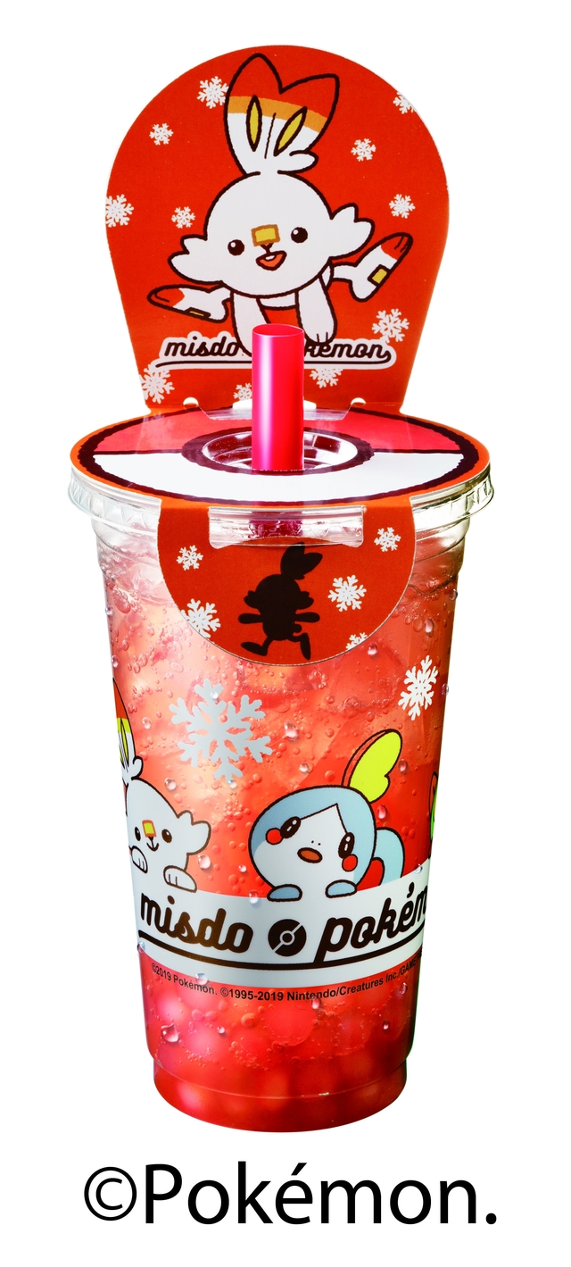 ヒバニーのタピオカソーダ ピーチ