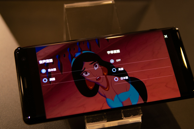 音声・字幕を再生中も切り替えられる