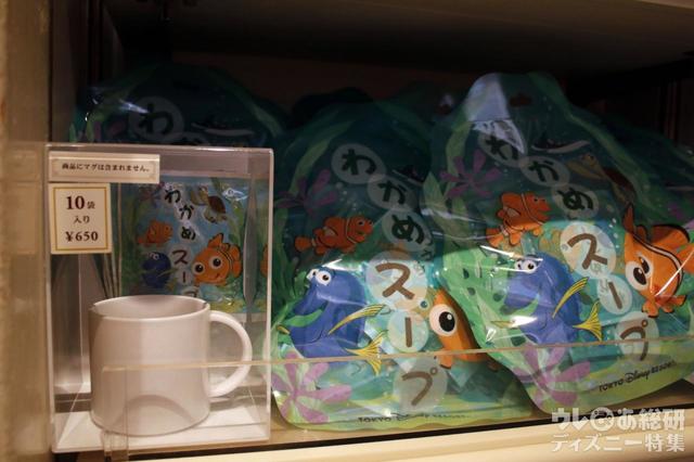 東京ディズニーリゾートお土産お菓子