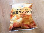 ポテトチップス　濃厚コンソメ味