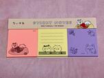 【ファッションセンターしまむら】ちいかわ付箋メモパッドもぐもぐ/税込539円