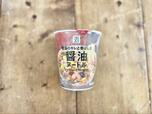 【セブン-イレブン 醤油ヌードル】カップ麺の定番!迷ったらこれ!