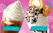 「コーヒーフロート、オリジナルパフェ」【ニラックスブッフェ】