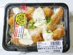 国産チキンカツタルタル丼