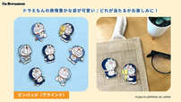 【ドラえもん「I’M DORAEMON POP-UP STORE」】ピンバッジ（ブラインド）　全7種　 各770円／こちらは何が出るかお楽しみのピンバッジ
