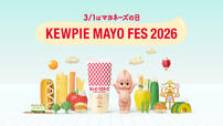 かわいいメインビジュアル【KEWPIE MAYO FES 2026】
