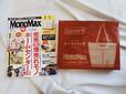 『MonoMax（モノマックス）』10月号の付録は、コールマンの水に強いビッグトートバッグ