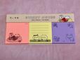 【ファッションセンターしまむら】ちいかわ付箋メモパッドもぐもぐ／税込539円