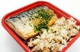 【角上魚類の刺身・寿司・惣菜ランキング 7位】「焼きさばほぐし飯」1パック　550円（税込）