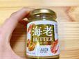 【カルディ瀬戸内海産海老使用 海老バター 100g】税込414円