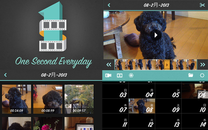 1日1秒のライフログ 365日を365秒の動画にしてくれるアプリ 1 Second Everyday App 1 3 ウレぴあ総研 1日1秒のライフログ 365日を365秒の動画にしてくれるアプリ 1 Second Everyday App 1 3 ウレぴあ総研