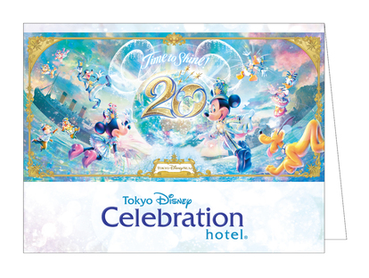 ディズニーシー　20周年　スペシャルルーム　ドリンクボトル　ルームキー 東京ディズニーランドホテルにTDR40周年スペシャルルーム、限定