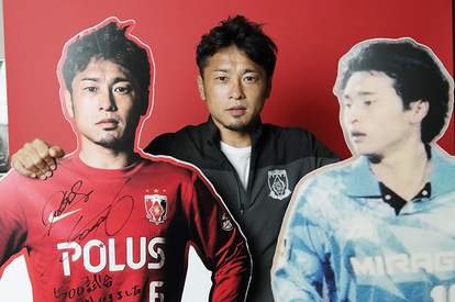 サッカー】「ミスターレッズ」山田暢久引退試合目前! “8つの噂”の真偽