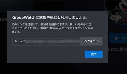 映画 人気急増 ウォッチパーティ 入門 おすすめ作品ガイド みんなでシェアして盛り上がろう 1 3 Liversible