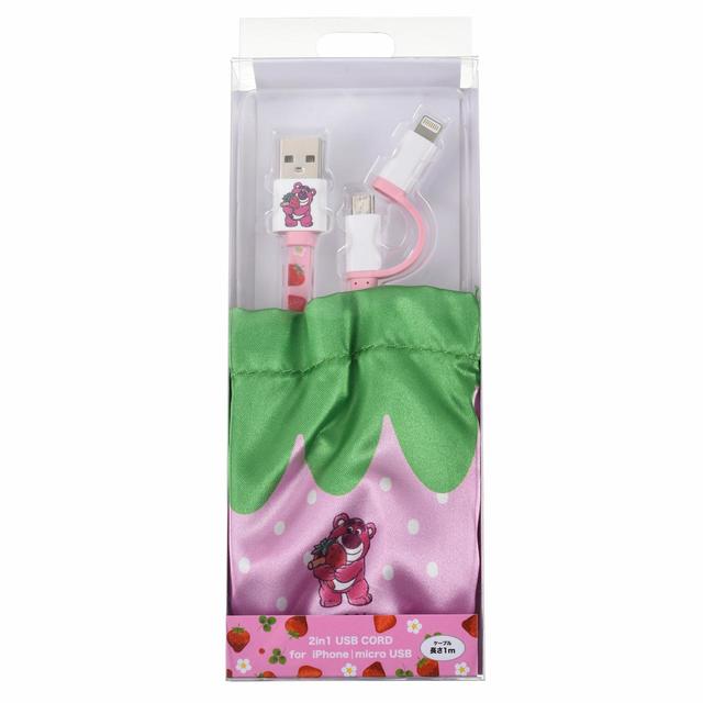 USBコード <ロッツォ> 2,640円