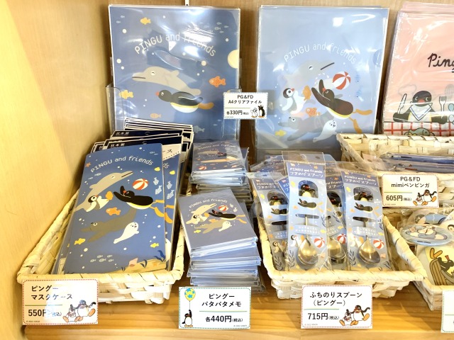 クリアファイルやマスクケース