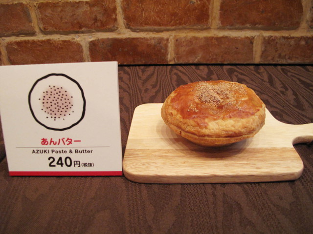 「パイフェイス」日本上陸！／あんバター・240円（税抜）