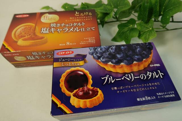 イトウ製菓 直売所購入品