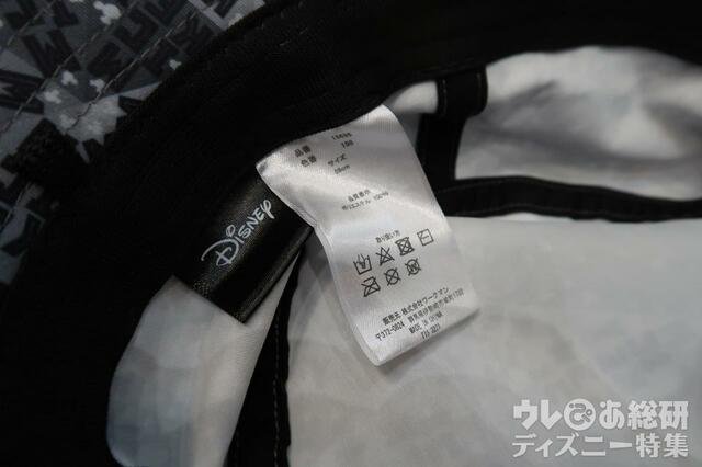 Disney/プリントバケットハット