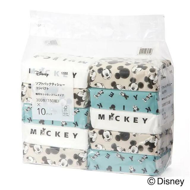 「ディズニー ソフトパックティシュー コンパクト 150組×10個パック」498円（税込）