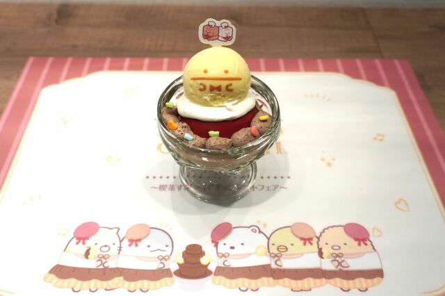 【すみっコぐらしカフェ~喫茶すみっコでチョコレートフェア~】「まめマスター特製タルトサンデー」990円