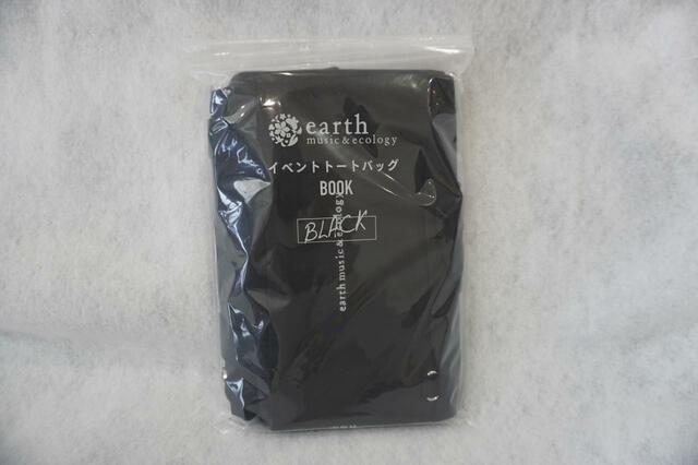 セブンイレブンで購入できるearth music&ecologyイベントトートバッグBOOK