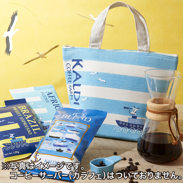 「夏のコーヒーバッグ」