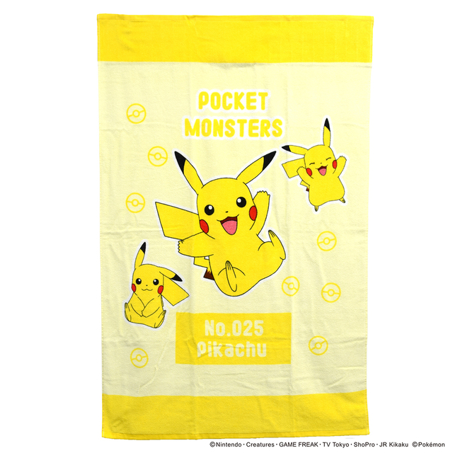 「お子様のお昼寝にピッタリのタオル素材のお昼寝ケット」3,300円（税込）