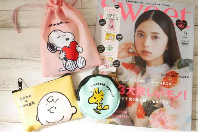 【sweet 9月号付録】スヌーピー＆フレンズのイラストとメッセージが描かれたポーチ