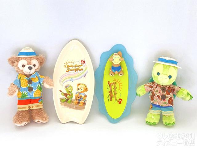 「 ダッフィー&フレンズのサニーファン」スーベニアプレートとコースター