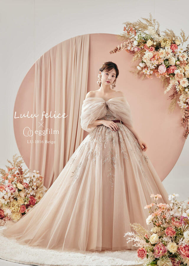 クラウディア「Lulu felice(ルル・フェリーチェ)」新作ウェディングドレス LU-1016_Beige