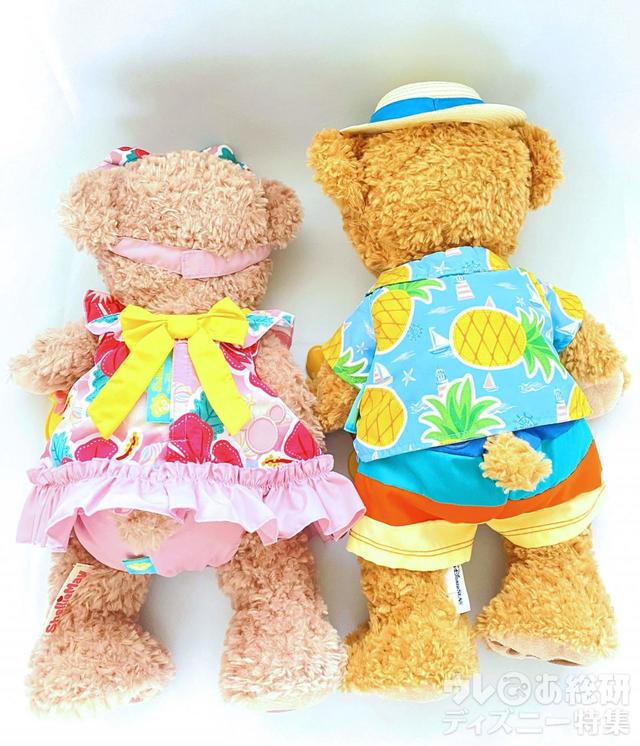 「 ダッフィー&フレンズのサニーファン」ぬいぐるみコスチューム