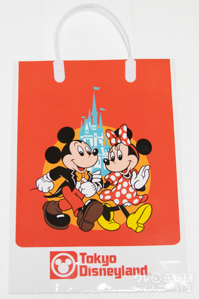 開園当初のお土産袋