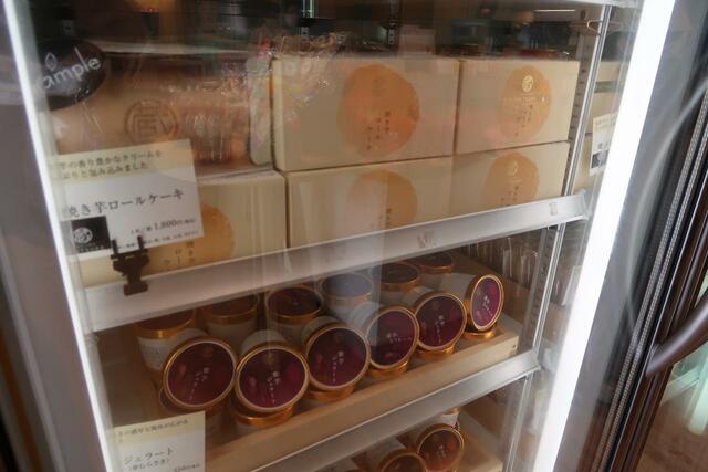 「蔵出し焼き芋かいつか」かすみがうら本店