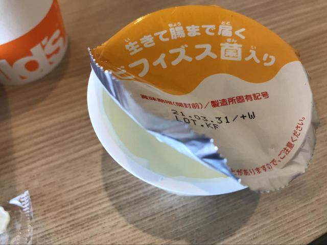 【マクドナルドのハッピーセットサイドメニュー　ヨーグルト】便秘気味の子どもにもぴったり