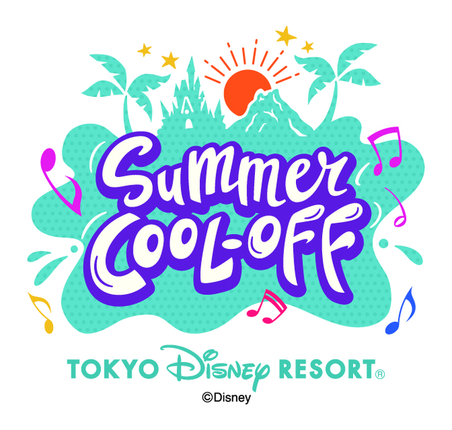 東京ディズニーリゾート|「サマー・クールオフat Tokyo Disney Resort」2025年7月2日(水)~9月15日(月)