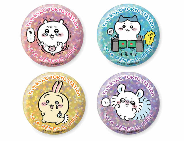 【ちいかわらんど　TOKYO Station】お買い上げ特典「ビッグホログラム缶バッジ(全4種)(非売品)」