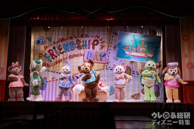 ダッフィー＆フレンズのワンダフル・フレンドシップ - 東京ディズニーシー ダッフィー&フレンズ